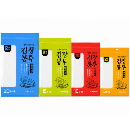 Gamdong "Gimjang" Kimchi Making & Storage Bags – 2 Bags per Pack, 4 Available Sizes – Made in Korea