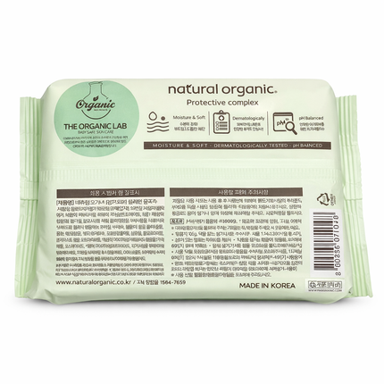 Natural Organic Baby Wipes Travel Pack (30 Wipes) - Resealable Portable Wipes - Made in Korea