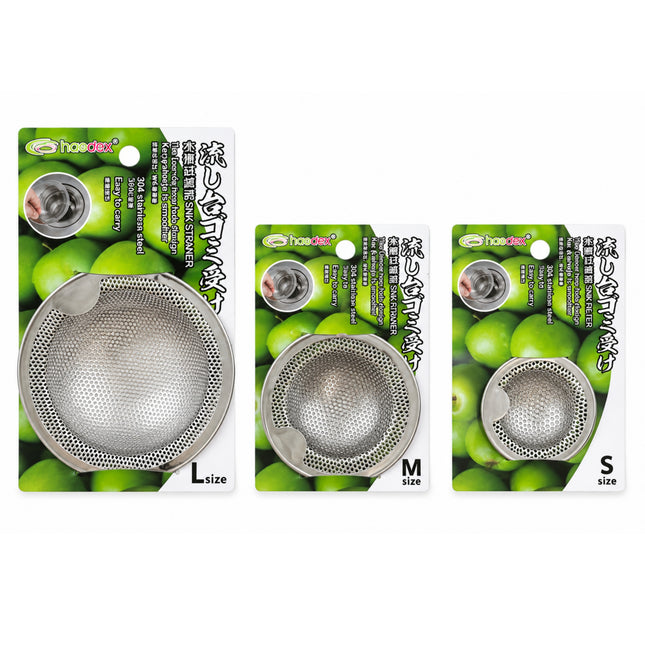 Haodex 304 Stainless Steel Sink Strainer Drain Basket With Lift Tab - 3 Sizes