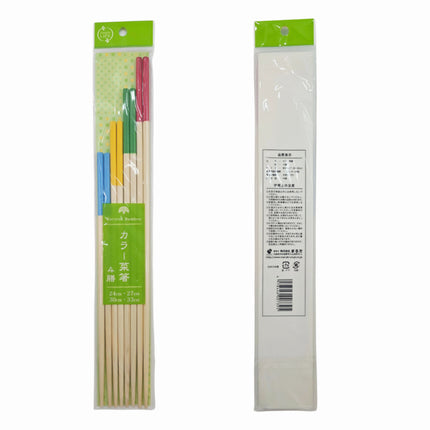 Natural Bamboo Cooking Chopsticks Set (4 Pairs, Graduated Lengths)