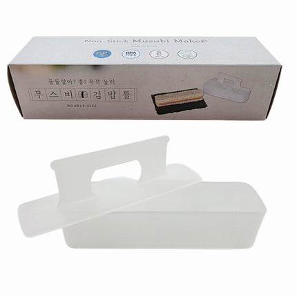 doblé Non-Stick Musubi Maker - Large Size - Double Length - Made in Korea