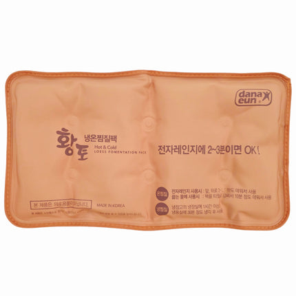 Dana Eun Hwangto Hot & Cold Fomentation Pack Rectangle Pad 15.5" x 9" - Made in Korea