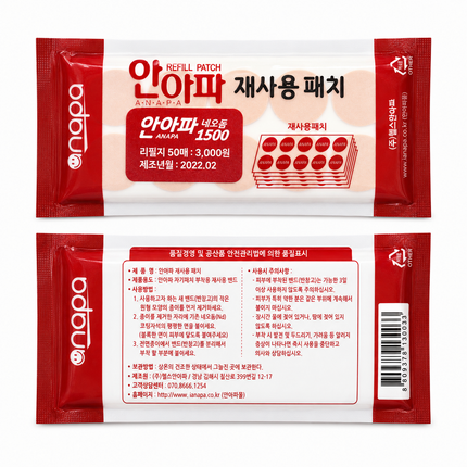 ANAPA Replacement Adhesive Patches for 1500 Gauss 8mm Magnets, 50-Pack - Made in Korea