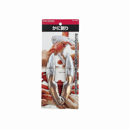Stainless Steel Lobster/Crab/Nut Cracker - Made in Taiwan