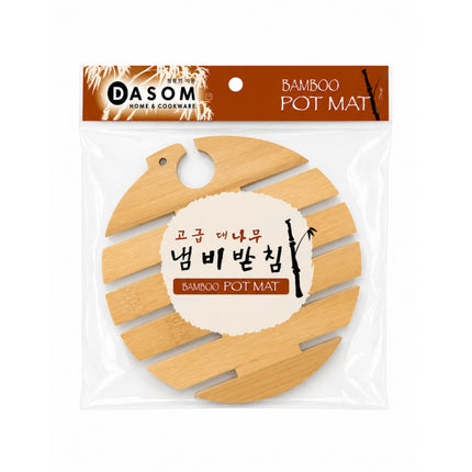 DASOM Bamboo Fish Design Trivet – 6.6" Diameter Hot Pot Stand