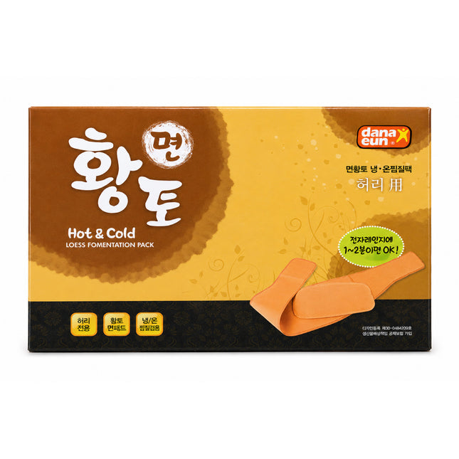 Dana Eun Loess Hot & Cold Waist Heating Pad Belt - 46" Long - Microwaveable Therapy Wrap - Made in Korea
