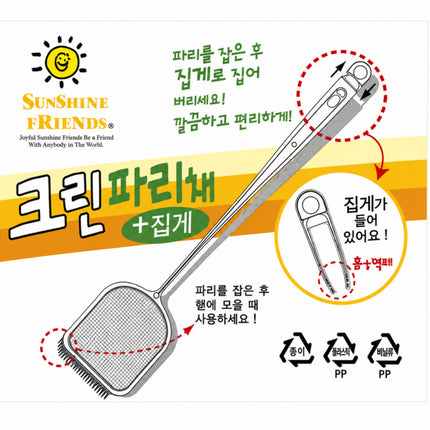 Illjo Clean Fly Swatter with Detachable Tweezers – 20 in. (50.8 cm) – Made in Korea
