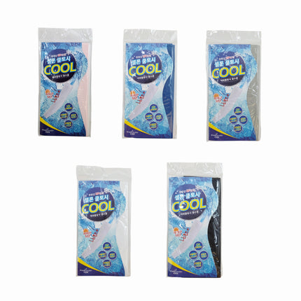 UV Blocking & Cooling Sleeves - One Size Fits All (Unisex) - Made in Korea (5 colors)