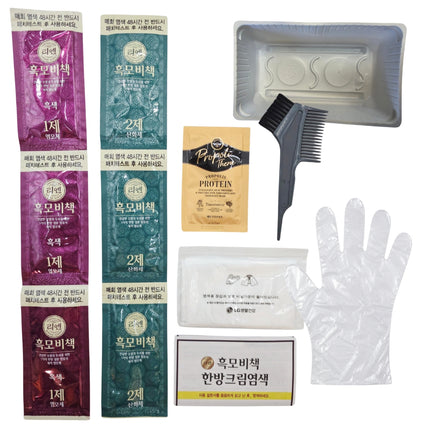 ReEn Korean Herbal Cream Hair Coloring Dye Complete Kit - 3 Applications (5 Colors) - Made in Korea