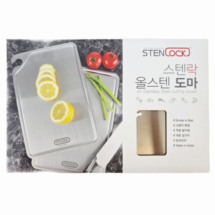 STENLOCK All Stainless Steel Cutting Board – 13" x 8.6" x 0.1" (33 x 21.8 x 0.25 cm) – Made in Korea