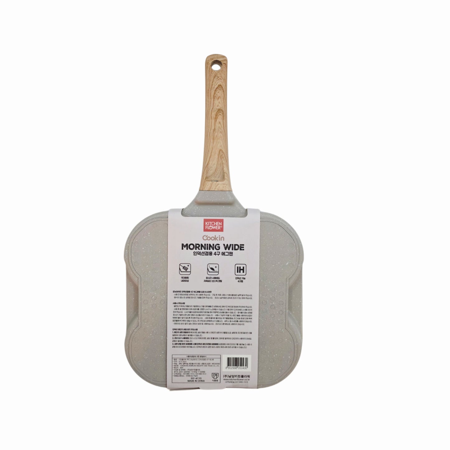 "Kitchen Flower" 'Cookin' Morning Wide 4-Partition Induction Egg Fry Pan
