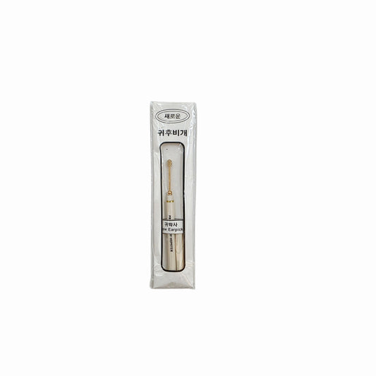 Ultra-Slim Spiral Tip Ear Pick w/ Detachable Cover