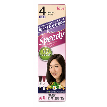 Bigen Speedy Conditioning Color Hair Dye Cream (4 Colors) – No Ammonia – Formulated in Japan