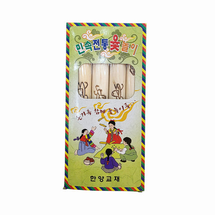 Traditional Korean Yutnori Folk Game Set (4 Yut Sticks, Game Board, 8 Playing Pieces)