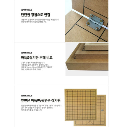 Brain Sports Korean Baduk (Go) & Janggi (Korean Chess) Dual-Sided Folding Board (15.75") – Made in Korea – Heavyweight Folding Strategy Game Board