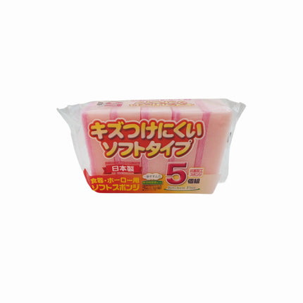 "Kitchen Five" 5-Pack Dual-Sided Pink Sponges/Scrubbers (Small Size) - Soft Scour Pad - Scratch-free - Made in Japan