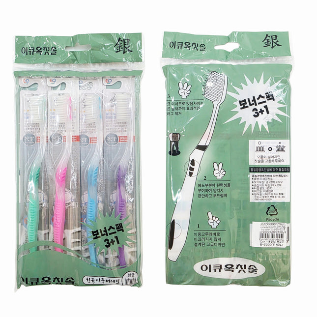 EQ Nano Silver Antibacterial Toothbrush Set (4-Pack) – Individually Wrapped – Made in Korea