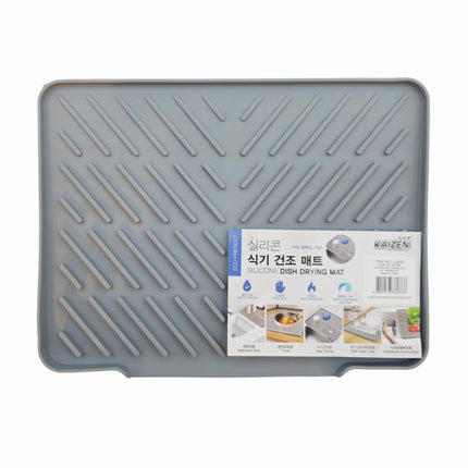 Silicone Dish Drying Mat (15.75 x 12.25 in / 40 x 31 cm) - Non-Slip Waterproof Kitchen Drying Mat (Ivory or Gray)