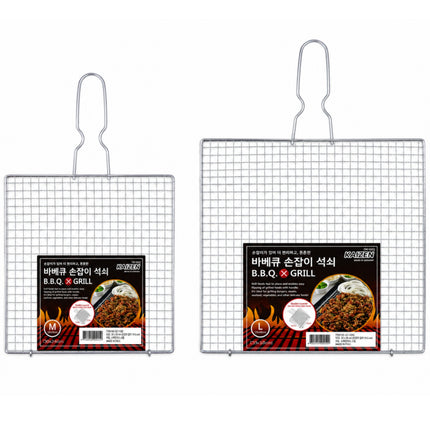 Kaizen Lightweight Double-Layer Square BBQ Grill Basket with Handle – 2 Sizes - 10.25" (26 cm) or 13" (33 cm)