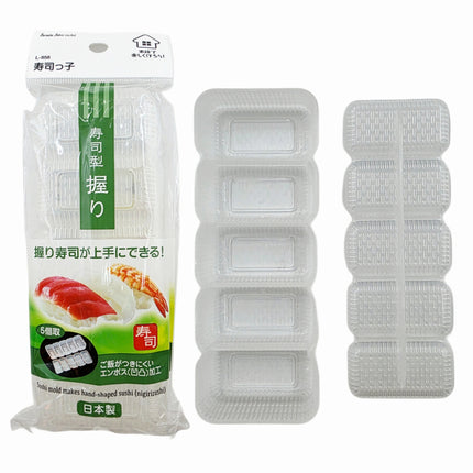 Sanada Seiko Nigiri Sushi Mold - 5-Piece Nigiri Sushi Maker - Made in Japan