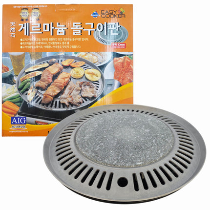 Easy Cooker Natural Germanium Stone Korean BBQ Grill Pan with Water Base & Lifting Tool 11.6 Inches - Made in Korea