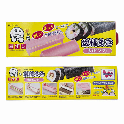 Japanese Futomaki Sushi Roll Gimbap Mold - Pink - Made in Japan