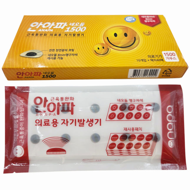 ANAPA 1500 Gauss Neodymium 8mm Magnetic Support Patch Set, 10 Reusable Magnets + 40 Adhesive Patches - Made in Korea