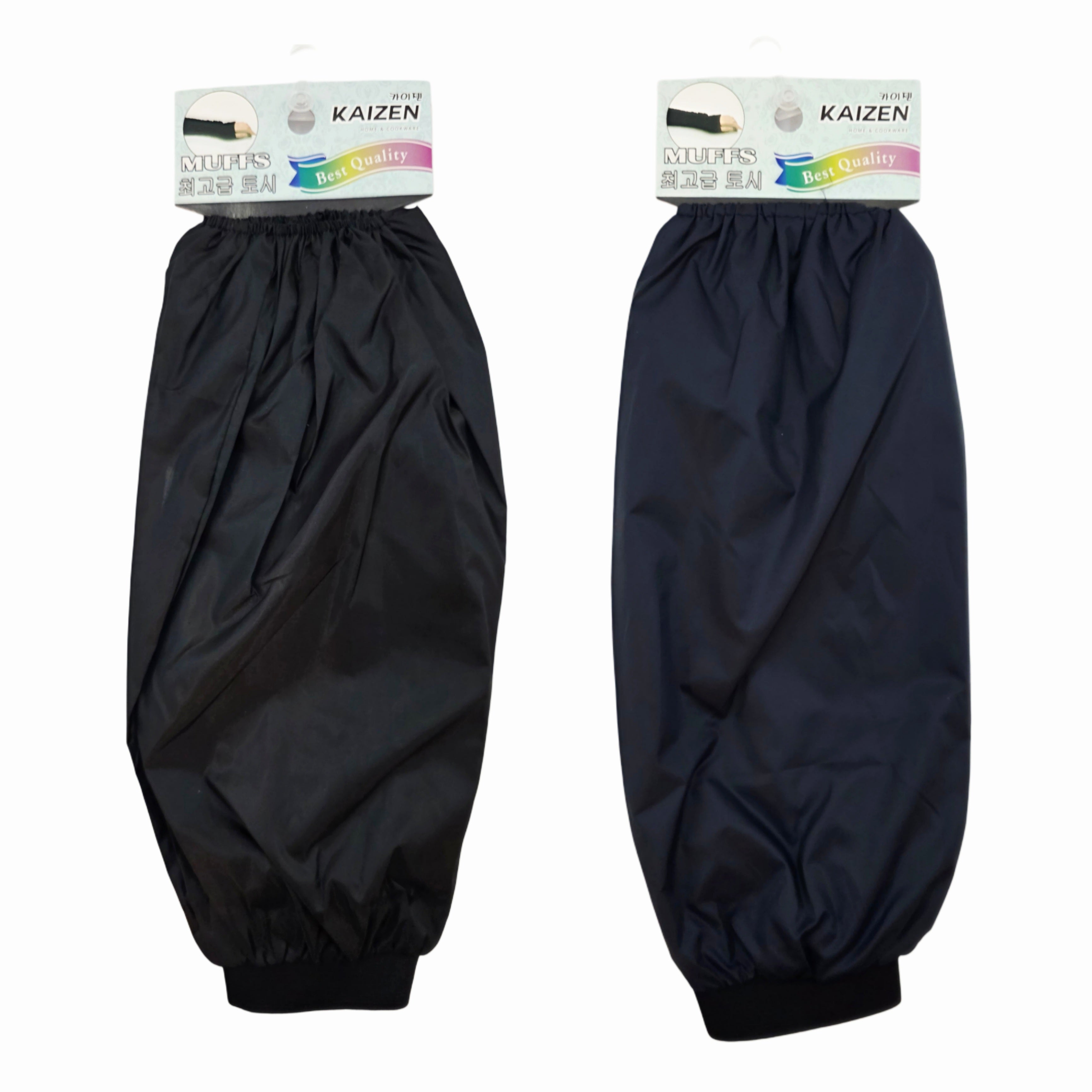 Arm Protecting Waterproof Muffs/Sleeves - Comes with 2 pcs (2 colors)