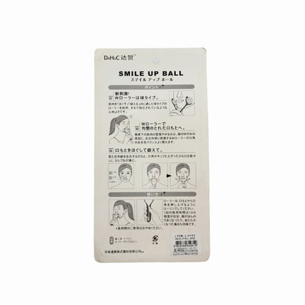 Dahoc "Smile Up Ball" Japanese Rolling Ball Massager (Massage/Shape/Tone) - For Chin/Mouth/Cheeks