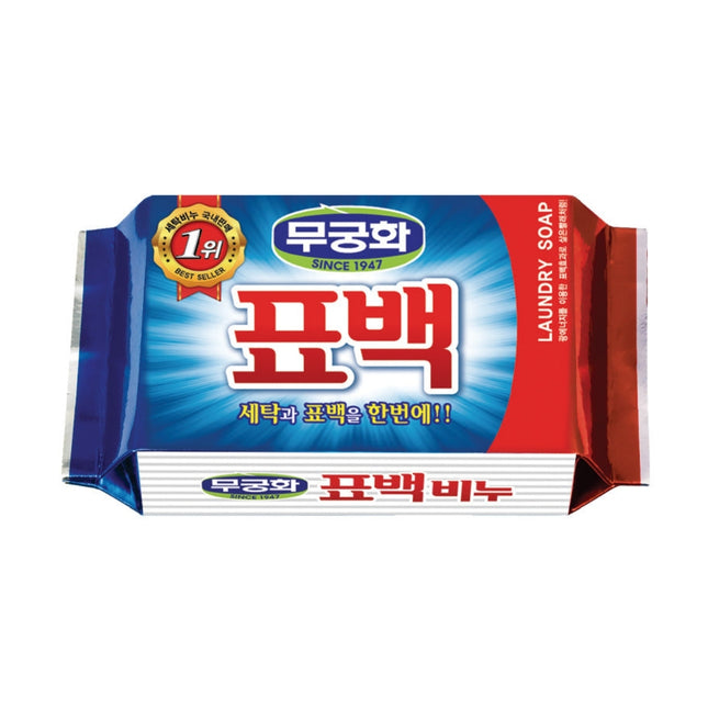 Bleaching Laundry Bar Soap - For Hand Washing Clothes - Make Whites Whiter & Colors Brighter - Made in Korea