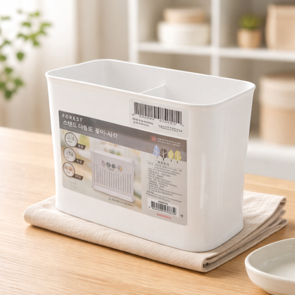 Needco Forest Stand Multi Holder Square - 2-Compartment Utensil Drying Organizer - Made in Korea