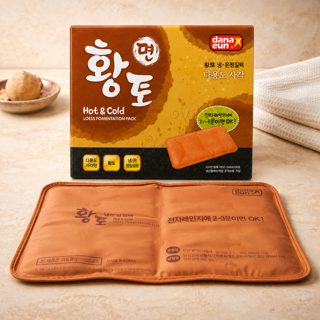 Dana Eun Hwangto Hot & Cold Fomentation Pack Rectangle Pad 15.5" x 9" - Made in Korea
