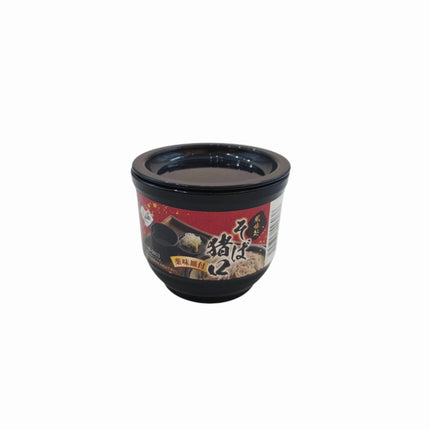 Traditional Japanese Soba Dipping Cup with Sauce Dish Lid – Made in Japan