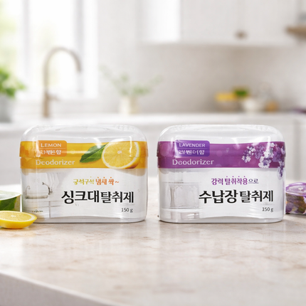 Korean Small Space All-Purpose Deodorizer (150g) – Lemon (Sink) or Lavender (Closet) – Made in Korea