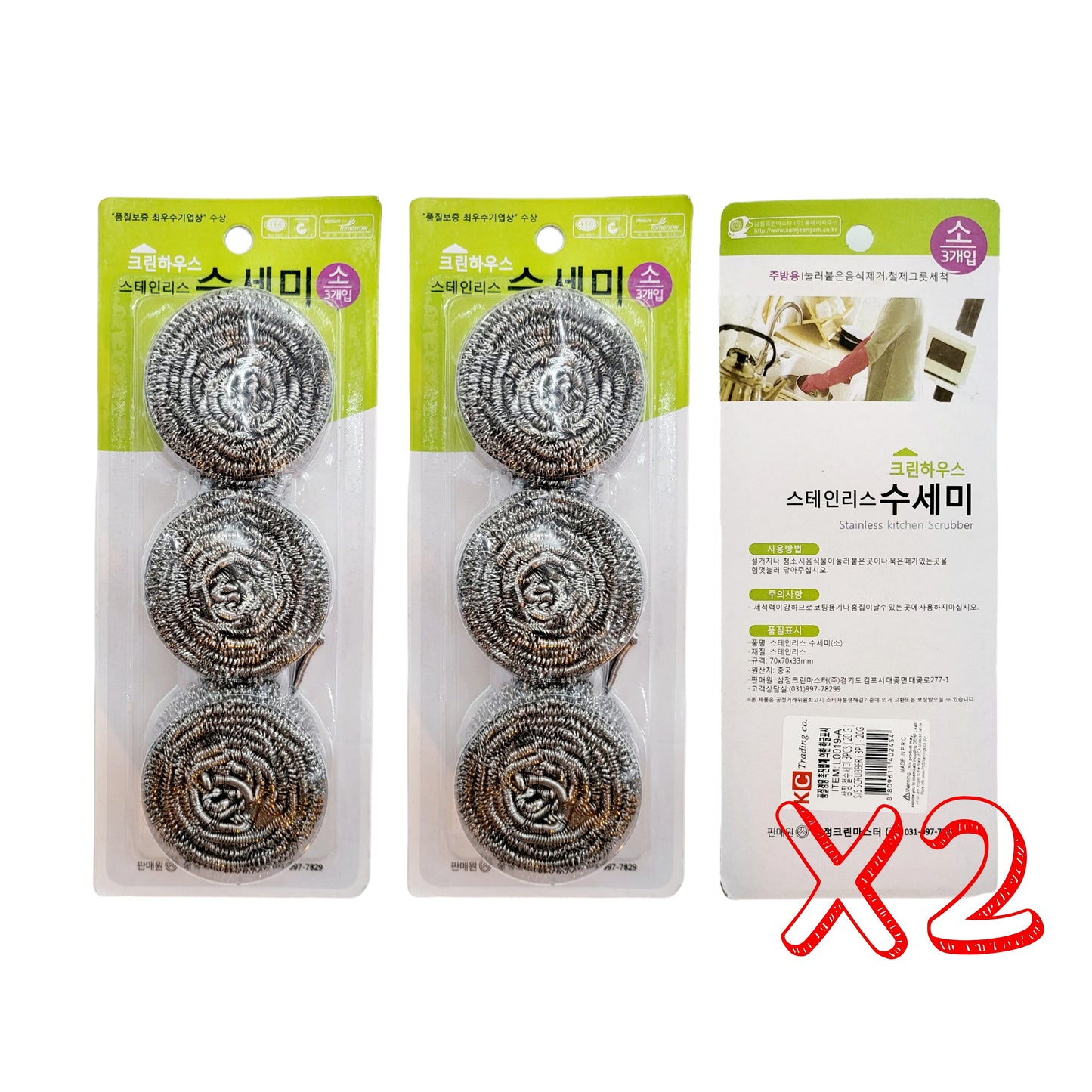 6 pcs Stainless Steel Scrubbers/Sponges (20g size each - 2 x 3-packs)