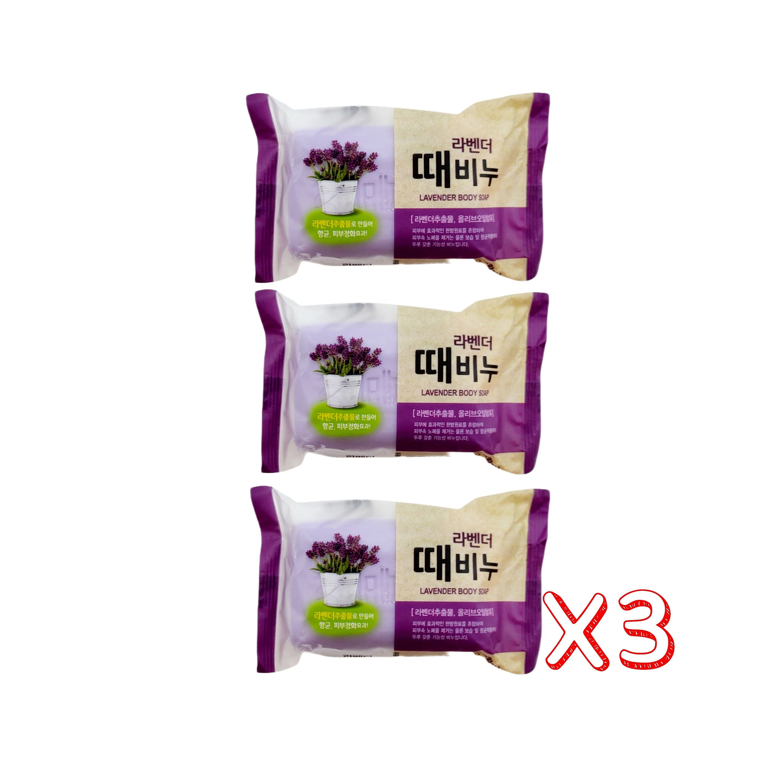 3 pcs of Body/Face Exfoliating Lavender Korean Bar Soap
